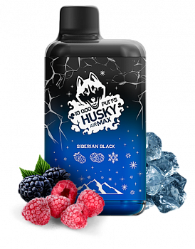 Husky AirMax 10000 ULTRA POD-1 "SIBERIAN BLACK (Малина, ежевика, лед)" 20