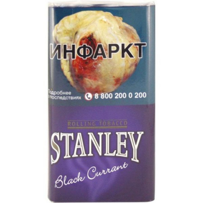 Купить Табак сигаретный STANLEY Black Currant 30гр Табак сигаретный STANLEY Black Currant 30гр